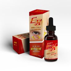 【Green Gold】日本熱銷-EX版肉芽專科美容液20ml (顆粒平整高機能精華滴劑)