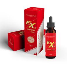 【Green Gold】日本熱銷-EX版肉芽專科美容液20ml (顆粒平整高機能精華滴劑)