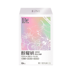 【DV 麗彤生醫】醇耀妍 Plus+濃萃飲 冰晶透白版(冰晶白番茄)-10包/盒