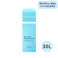 日本【Mashiro】98.8%無水胎盤液 精華液 (30ml/瓶)