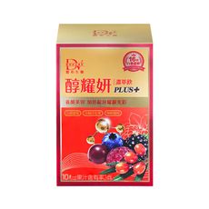 賈靜雯代言【DV 麗彤生醫】醇耀妍Plus+濃萃飲20ml (10包/盒)