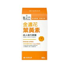 【台塑生醫 醫之方】成人金盞花葉黃素複方膠囊 (60粒/盒)
