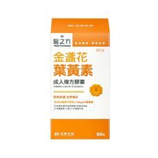 【台塑生醫 醫之方】成人金盞花葉黃素複方膠囊 (60粒/盒)