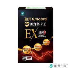 【船井生醫 funcare】6X活力瑪卡王膠囊EX (40顆/盒)