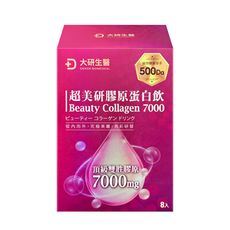 【大研生醫】超美研膠原蛋白飲 (8包/盒)