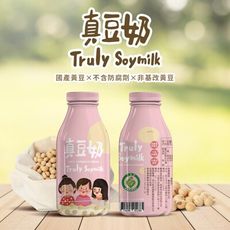 【Truly Soymilk】真豆奶210ml (24瓶/箱)