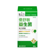 【台塑生醫】優舒敏益生菌複方膠囊 (60粒/盒)