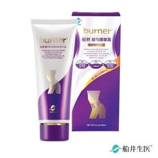 【船井生醫 burner倍熱】超勻腰腹霜100ml