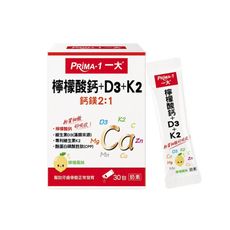 【PRiMA 一大生醫】檸檬酸鈣+D3+K2粉 (30包/盒)