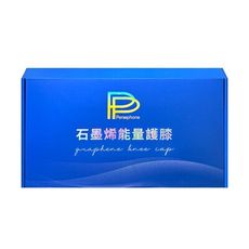 【PP 波瑟楓妮】第四代石墨烯 能量護膝(1入)