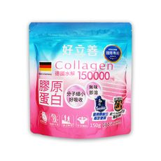 德國【好立善】膠原蛋白粉30日份*1包(150g)