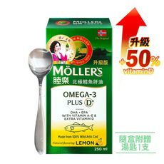 侯麗芳推薦【Mollers 睦樂】北極鱈魚肝油PLUS D 250ml(檸檬風味)維生素D加量50%