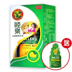 侯麗芳推薦【Mollers 睦樂】北極鱈魚肝油 檸檬風味 (250ml/瓶)