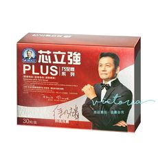 【Dr.穆拉德】乃至尊 芯立強PLUS膠囊 (30粒/盒)