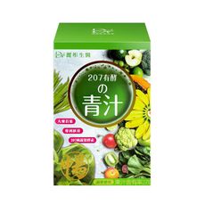 【DV 麗彤生醫】升級版-207有酵青汁 (10包/盒)