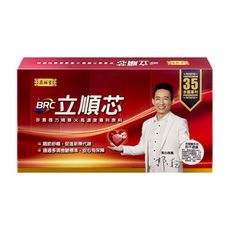 郭子乾推薦【原輔堂】立順芯膠囊 (90粒/盒)