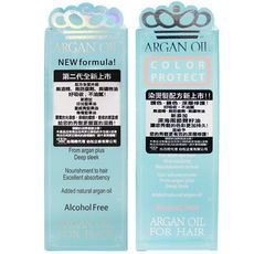 【MONACO ARGAN OIL】摩納哥堅果油100ml (深層修護、染燙鎖色)