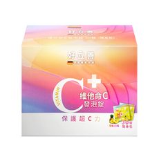 德國【Heilusan 好立善】維他命C發泡錠盒裝隨身包 (30錠/盒)