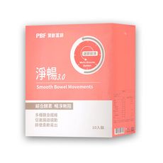 【PBF 寶齡富錦】淨暢 3.0 (10包/盒)