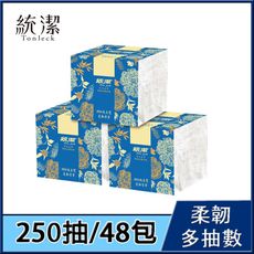 【統潔】雅緻版抽取式衛生紙250抽*48包/箱(0.062元/抽)