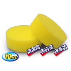 多用途高密度海綿 (10入/組)
