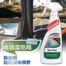 SONAX 玻璃潔亮精 500ml