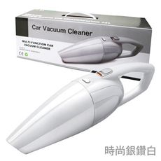 時尚銀鑽白車用吸塵器 (乾濕兩用|濾網可拆洗)-免運