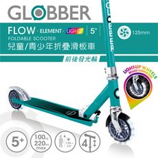 法國 GLOBBER FLOW ELEMENT LIGHTS 兒童/青少年折疊滑板車-翡翠綠