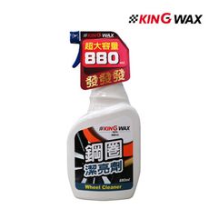 KING WAX 鋼圈潔亮劑 880ml