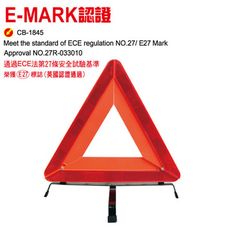 YARK車用故障三角架 (警示燈｜道路救援)