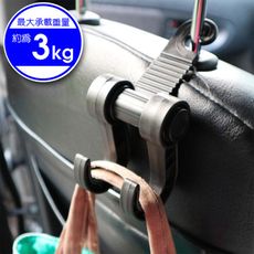 車用掛勾