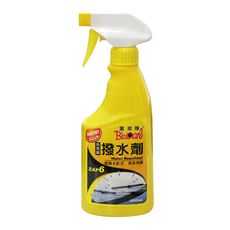 黑珍珠撥水劑 500ml