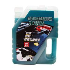 休閒家防鏽防凍水箱精 2000ml (無需稀釋|防鏽水箱精免稀釋水箱精｜防銹水箱精|台灣製造)