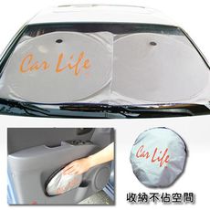 光觸媒前檔銀膠遮陽簾 (汽車隔熱板) (遮陽│隔熱│好收納│車用遮陽板│隔熱板│汽車防曬│遮陽簾)