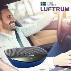 瑞典 LUFTRUM 智能車用空氣清淨機(C20A系列)