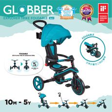 法國GLOBBER 4合1 Trike多功能3輪推車折疊版-莫藍迪藍綠