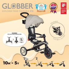法國 GLOBBER 4合1 Trike多功能3輪推車折疊版-燕麥奶茶色