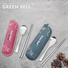 GREEN BELL綠貝 304不鏽鋼春氛餐具組