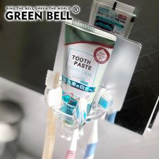 GREEN BELL綠貝新一代台灣製強力無痕牙刷架(環保裸裝版) 水洗可重覆黏貼 不殘膠不傷牆