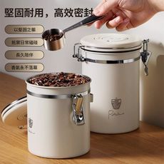 咖啡豆密封罐帶量勺1.5L