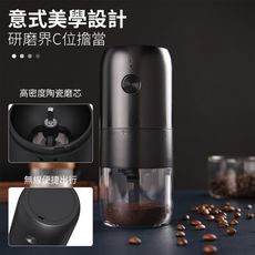 意式電動咖啡磨豆機