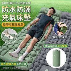單人款升級可拼接充氣床墊
