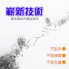 鋼絲球 鋼絲球刷【AH-257】鋼絲刷 鍋刷 鋼刷 廚房洗碗洗鍋子