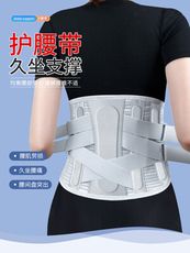 高彈透氣強支撐護腰帶