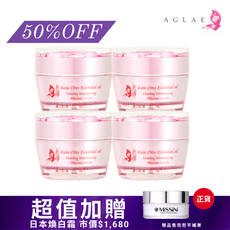 【AGLAE雅葛蕾】奧圖玫瑰賦活緊緻胎盤霜50ml x4pcs