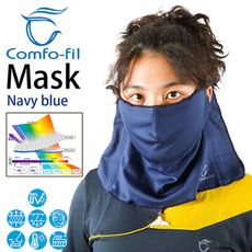COMFO-FIL 康鳳 女款光能美肌抗曬面罩(口罩)-靛藍