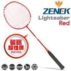 ZENEK Lightsaber 碳鋁複合超輕競賽級羽球拍(紅)