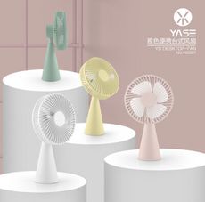 2020新款小文青手持風扇 簡約迷你手持風扇 USB充電 小風扇  台式 風扇學生辦公桌面風扇