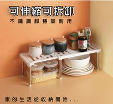 多用途可伸縮收納置物架  可伸縮不鏽鋼腳置物架  收納架  浴室收納架