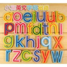 超可愛 木制卡通 小寫英文字母 磁鐵貼/冰箱貼/老師 媽咪必備教學玩具/一組26個 $89